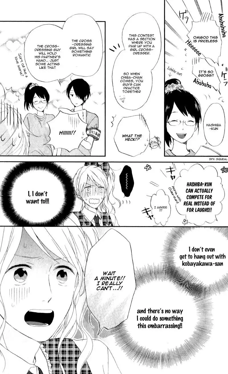 Nijiiro Days (MIZUNO Minami) Chapter 5 26